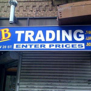 T-Sherts. Soxs. Enter Prices.