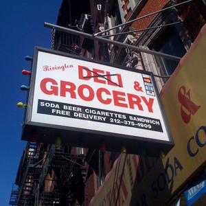 No deli for you.
