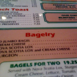 Bagelry?!