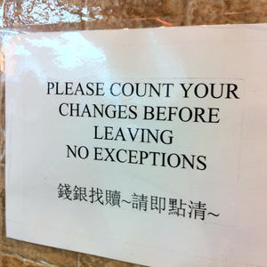 But there have been so many, which ones should I count?