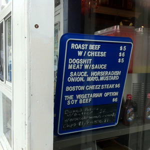 One of those sounds delicious.