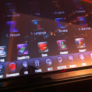 Odd Chinese karaoke UI