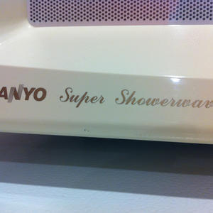 Super Showerwave