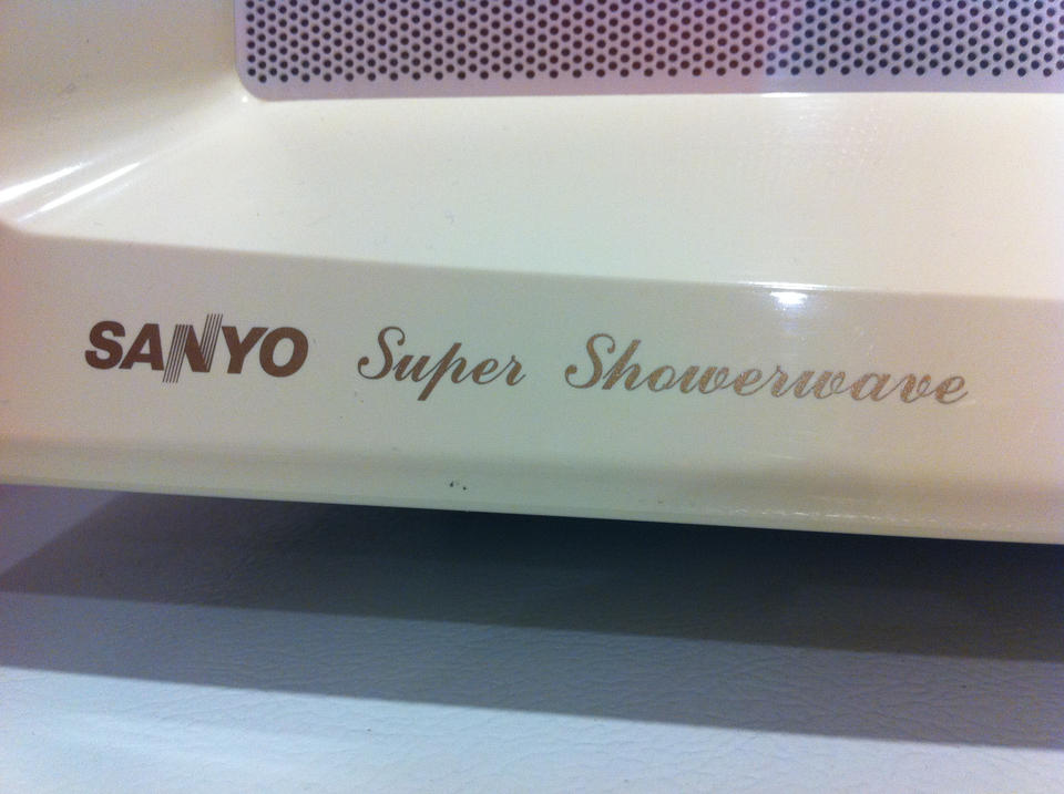 Super Showerwave