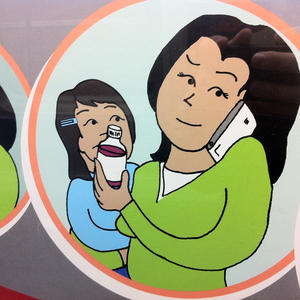 This face says "They'll never suspect a thing. The perfect crime."