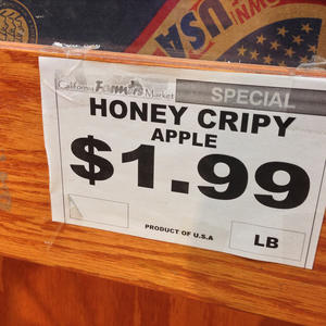 Cripy!