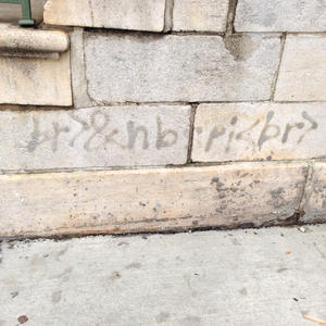 This graffiti could pass an XSS vulnerability scan.