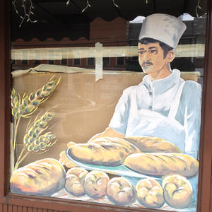 Cold. Devoid of emotion. He bakes the bread for you.