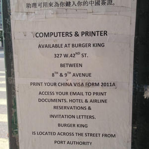 BURGER KING wants to be your friend.