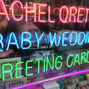 Baby Wedding