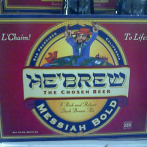 Other questionable brand!