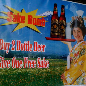 Hoo boy, where do I even begin?